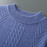 Pull en Cachemire Mizar Mønstret